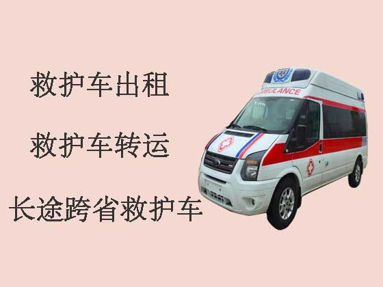 郑州跨省救护车-120救护车出租